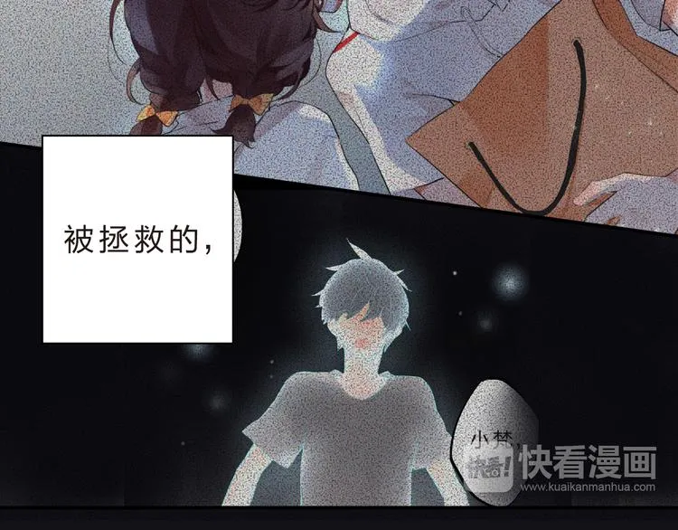 第13话 悔恨 第82页