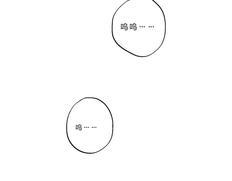 第13话 悔恨 第104页