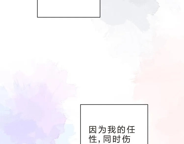 第13话 悔恨 第107页