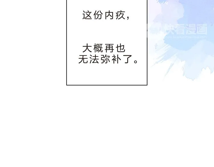 第13话 悔恨 第109页