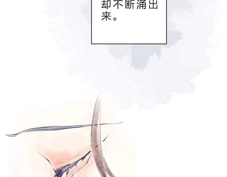 第13话 悔恨 第117页