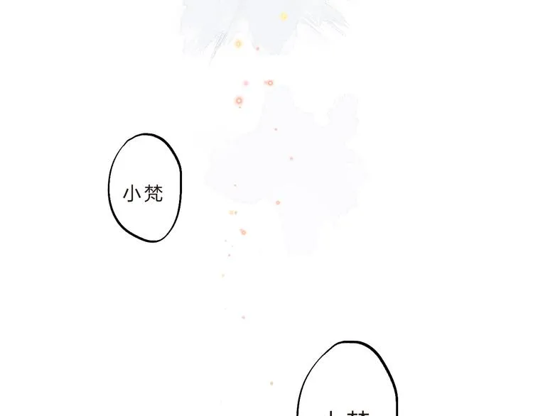 第13话 悔恨 第120页