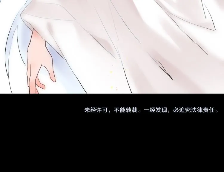 第13话 悔恨 第126页