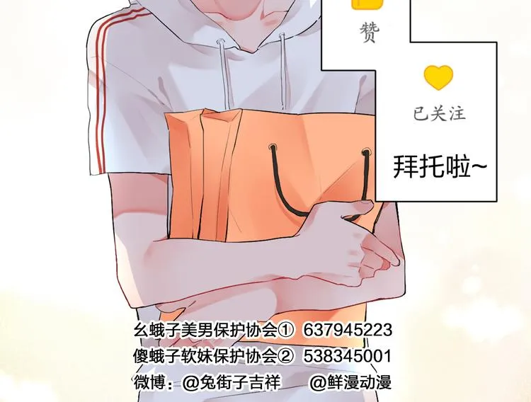 第13话 悔恨 第128页