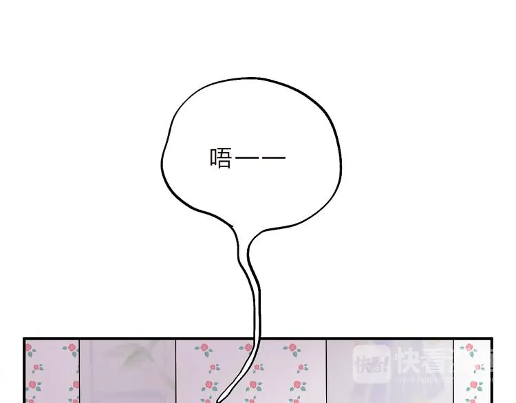第14话 破茧重生 第7页