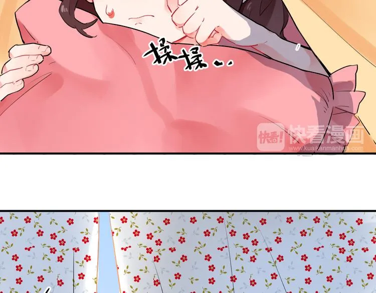 第14话 破茧重生 第10页