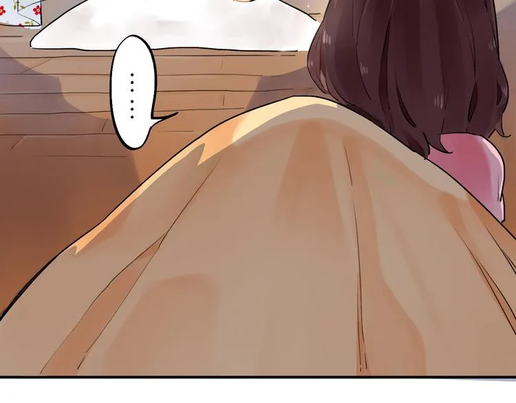 第14话 破茧重生 第12页