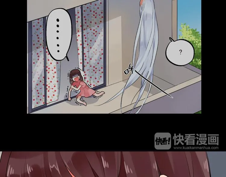 第14话 破茧重生 第16页