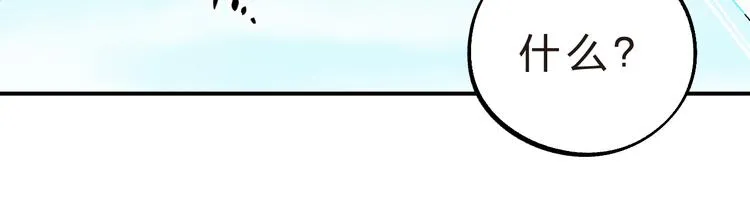 第14话 破茧重生 第39页