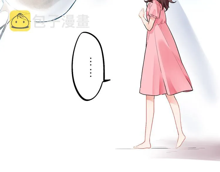 第14话 破茧重生 第41页