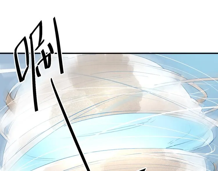 第14话 破茧重生 第43页