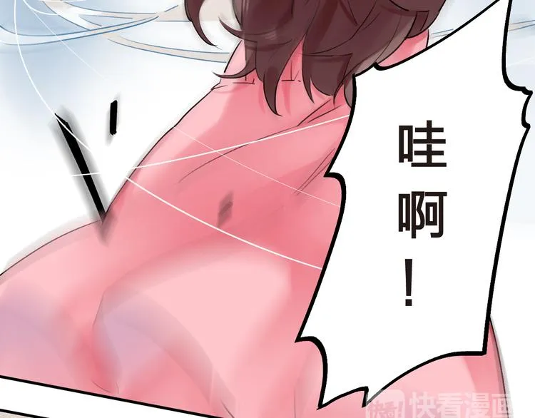 第14话 破茧重生 第45页