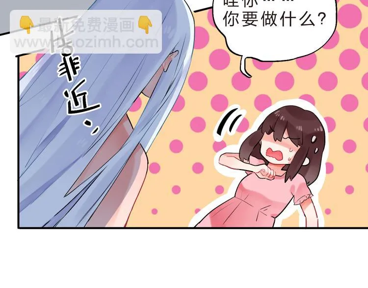 第14话 破茧重生 第66页