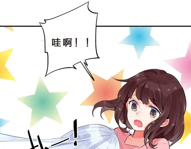 第14话 破茧重生 第67页