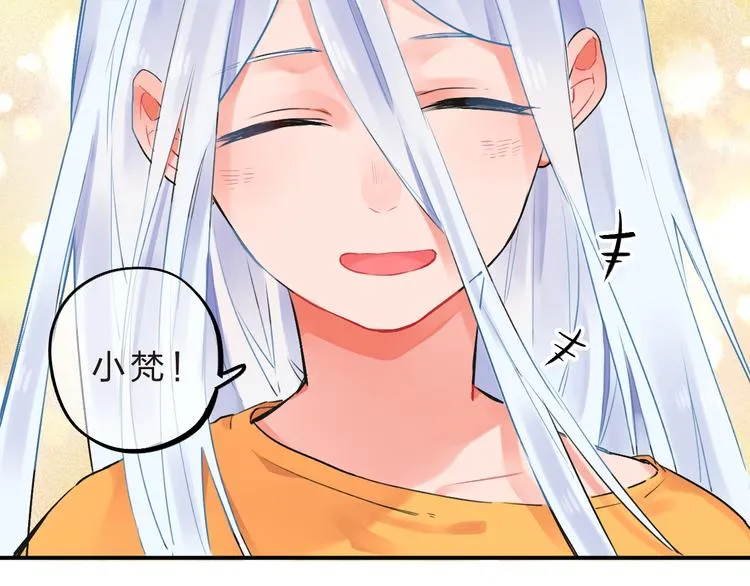 第14话 破茧重生 第101页