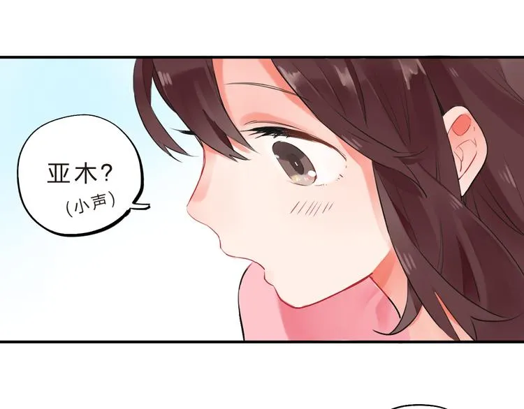 第14话 破茧重生 第111页