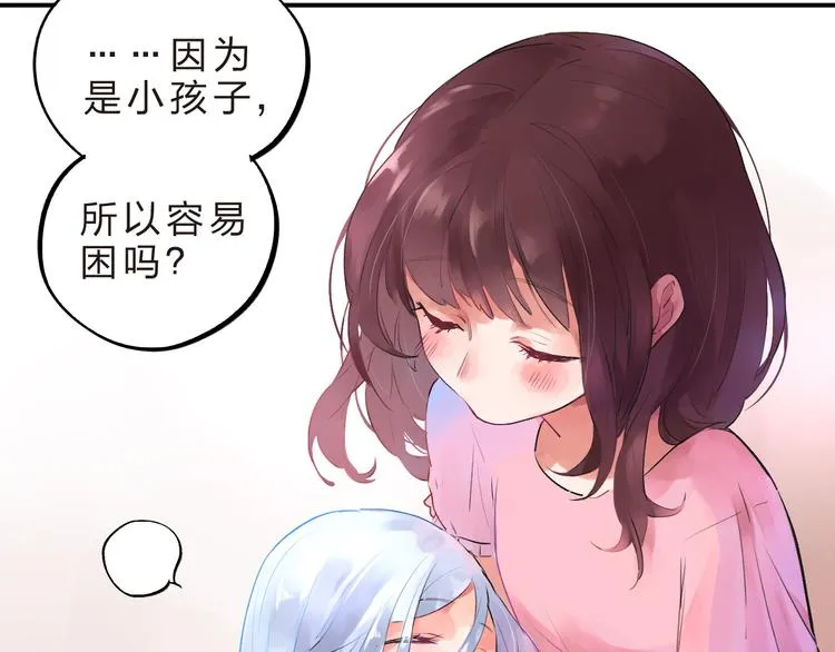第14话 破茧重生 第113页