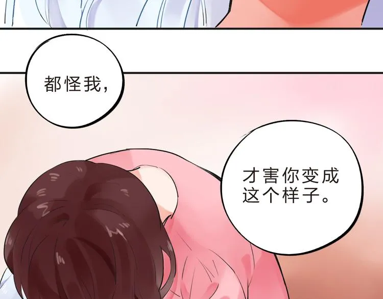第14话 破茧重生 第121页