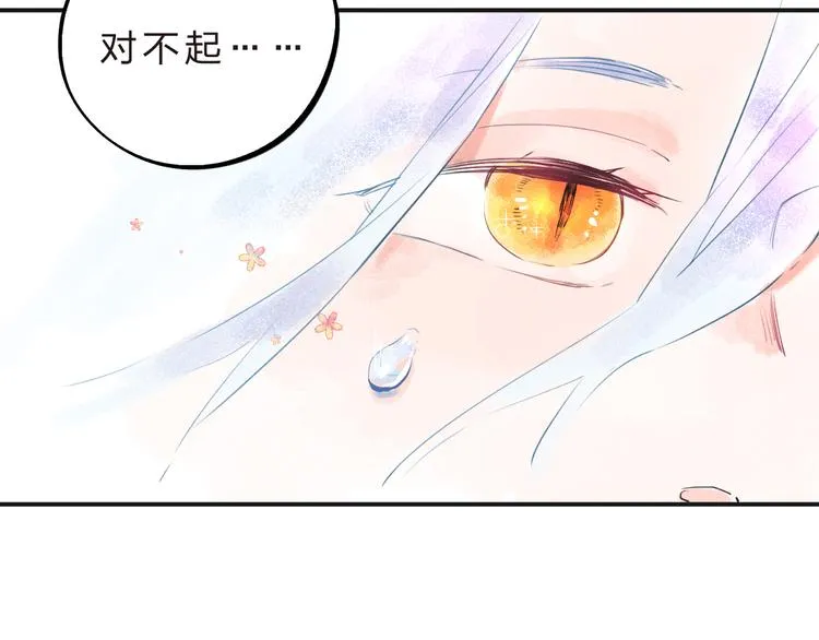 第14话 破茧重生 第123页