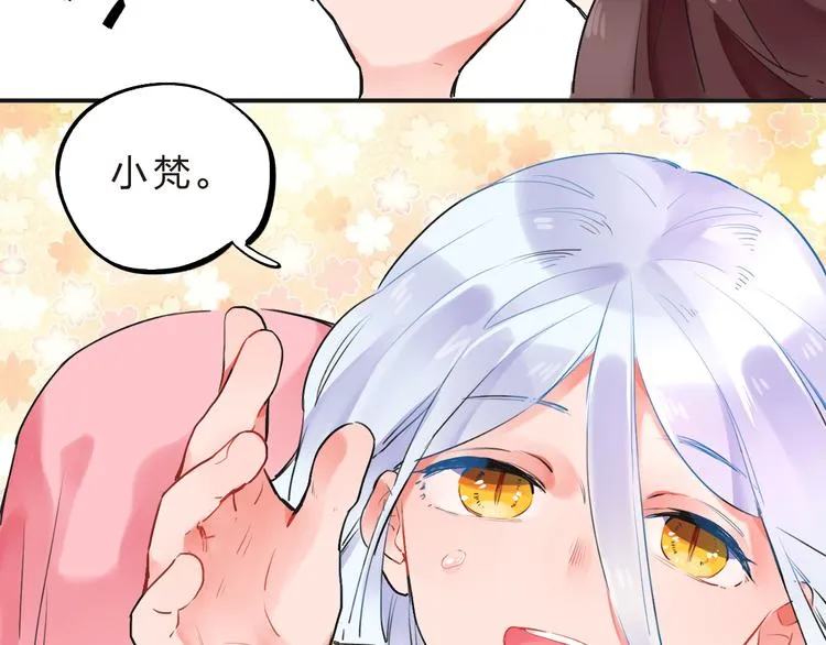 第14话 破茧重生 第125页