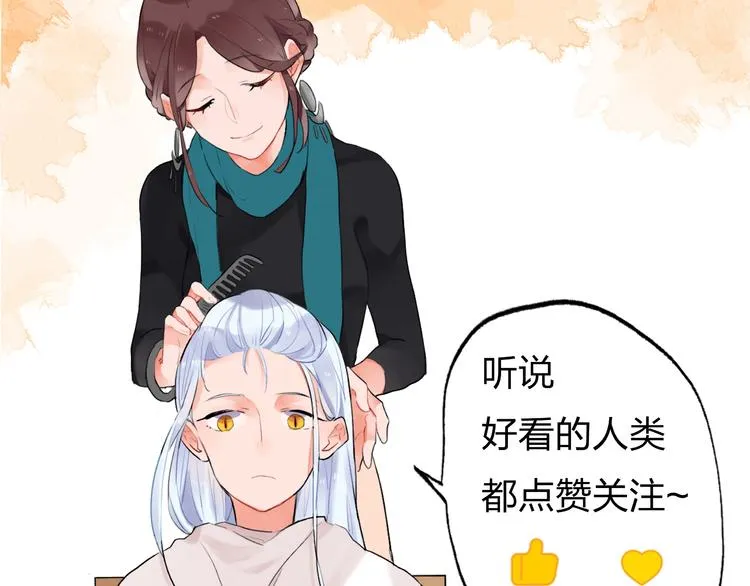 第14话 破茧重生 第133页