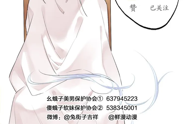 第14话 破茧重生 第134页