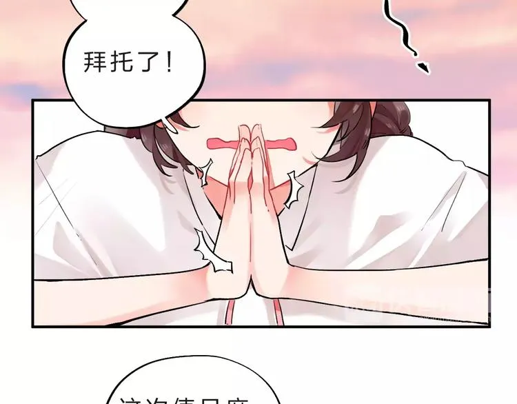 第15话 我爱学习，学习使我… 第5页