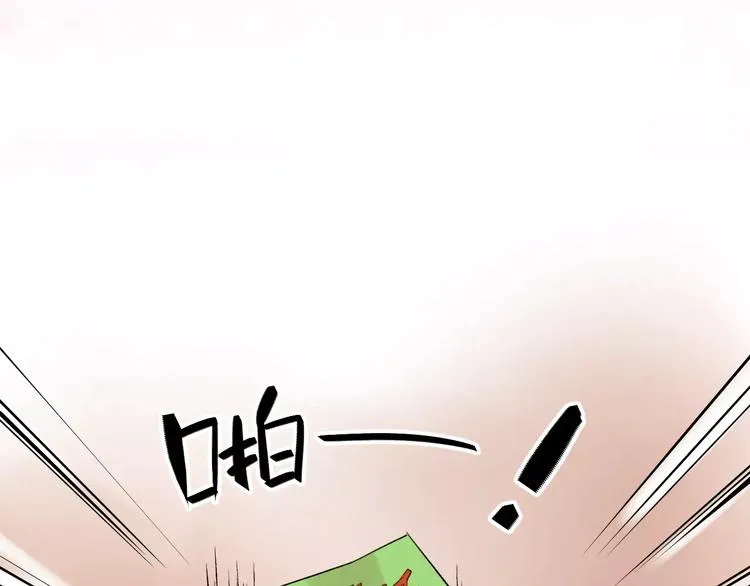 第15话 我爱学习，学习使我… 第19页
