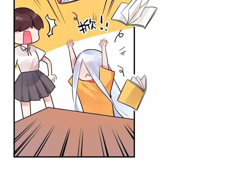 第15话 我爱学习，学习使我… 第25页