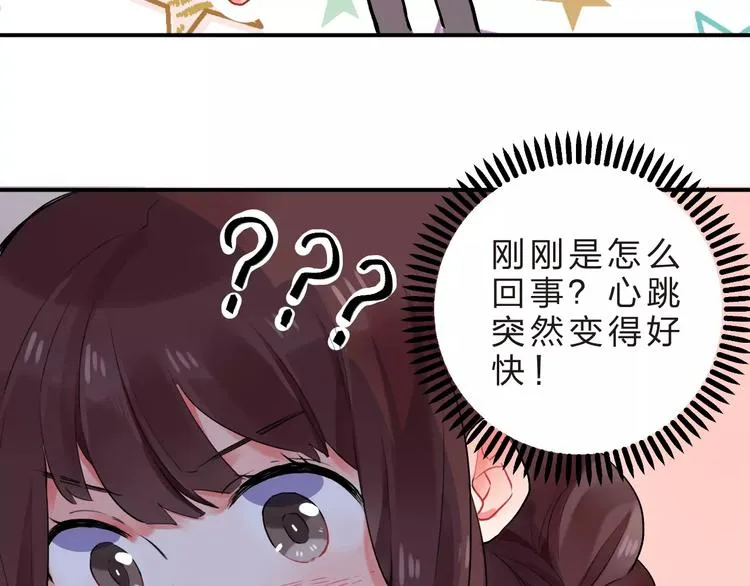 第15话 我爱学习，学习使我… 第90页