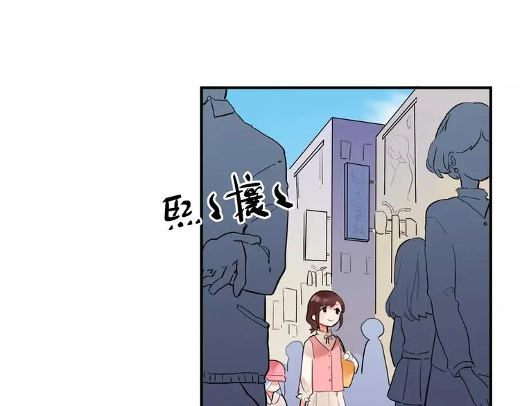 第16话 不省心的小孩 第6页