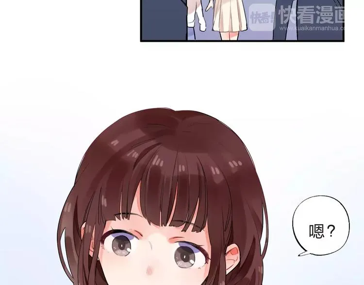 第16话 不省心的小孩 第7页