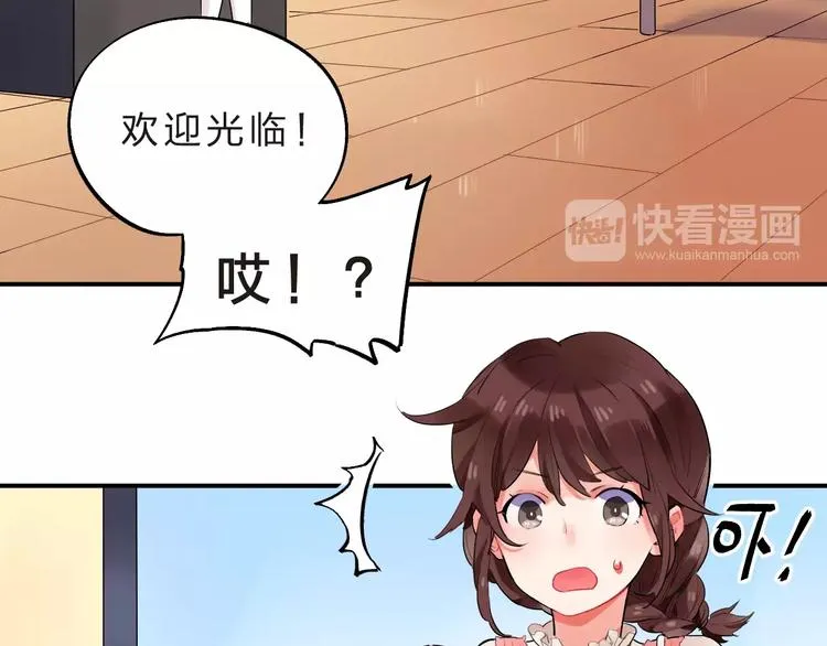 第16话 不省心的小孩 第27页