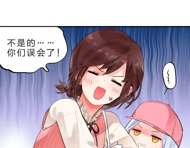 第16话 不省心的小孩 第35页