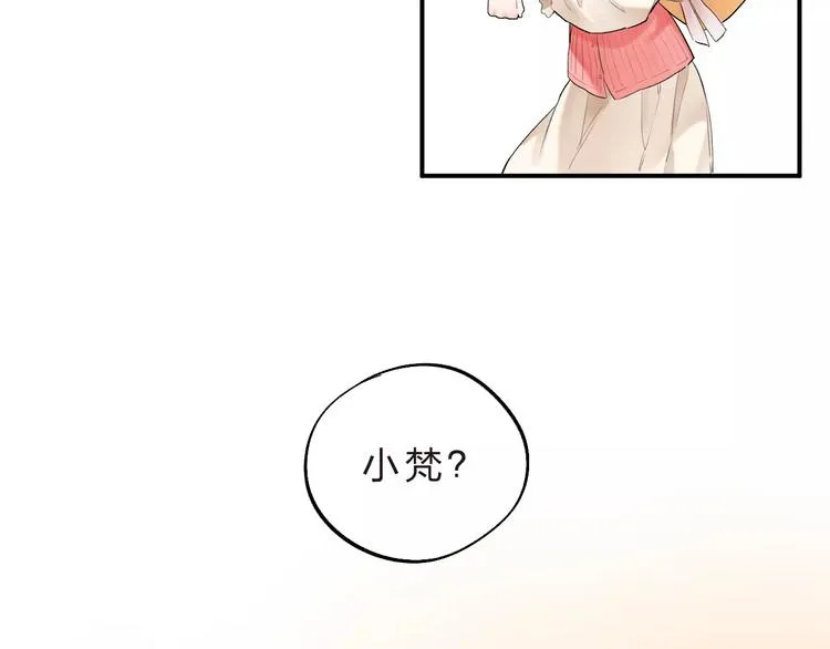 第16话 不省心的小孩 第42页