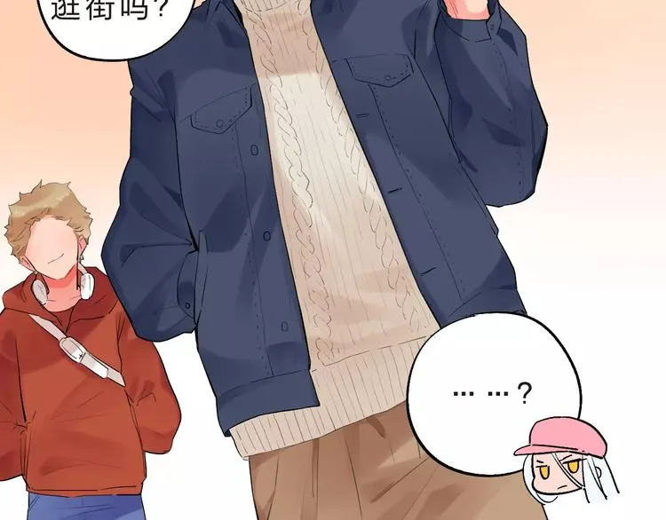 第16话 不省心的小孩 第45页