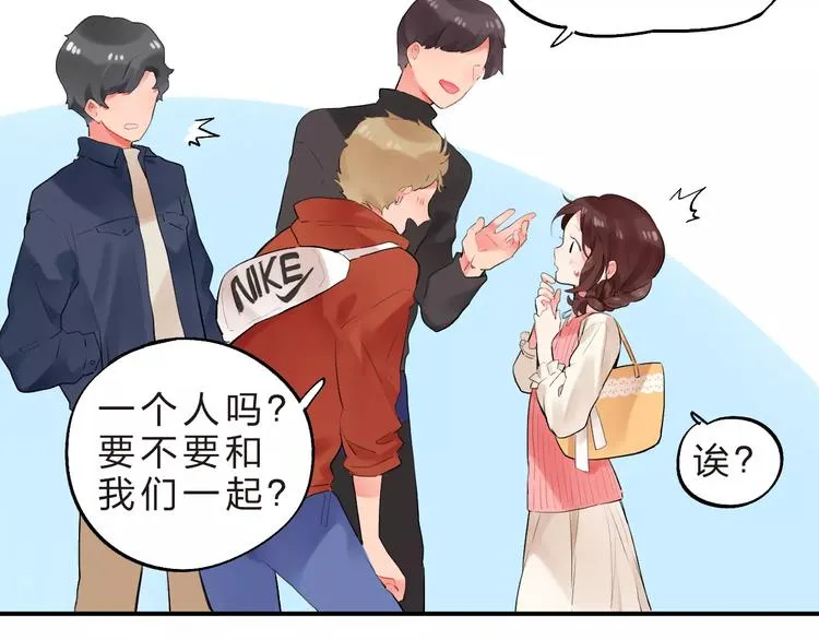 第16话 不省心的小孩 第47页