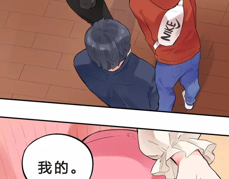 第16话 不省心的小孩 第52页