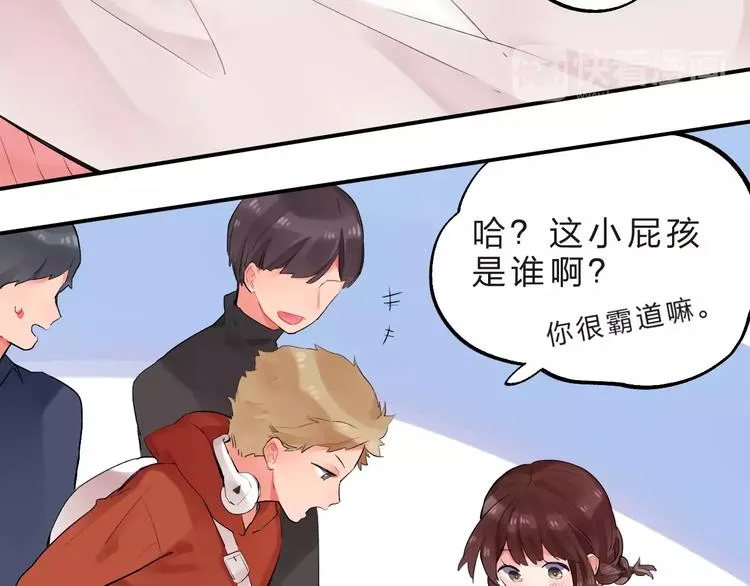 第16话 不省心的小孩 第54页