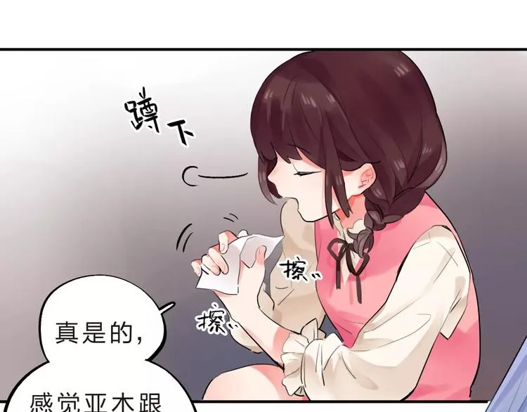 第16话 不省心的小孩 第101页
