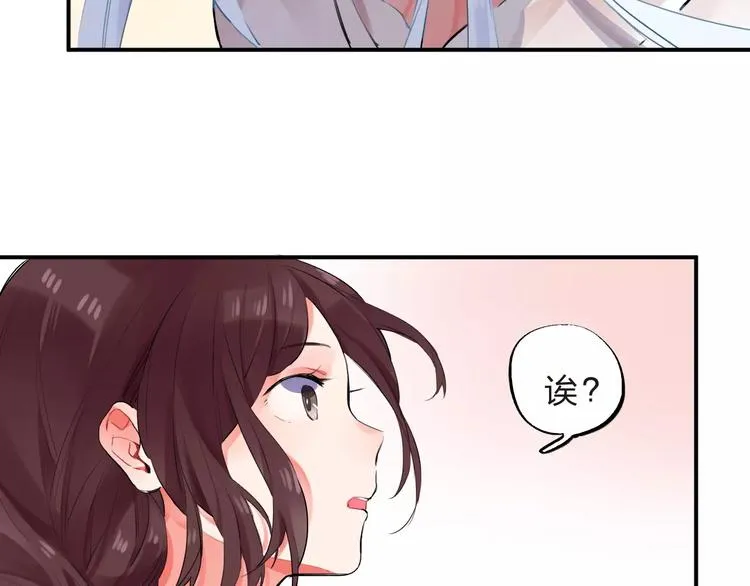 第16话 不省心的小孩 第106页
