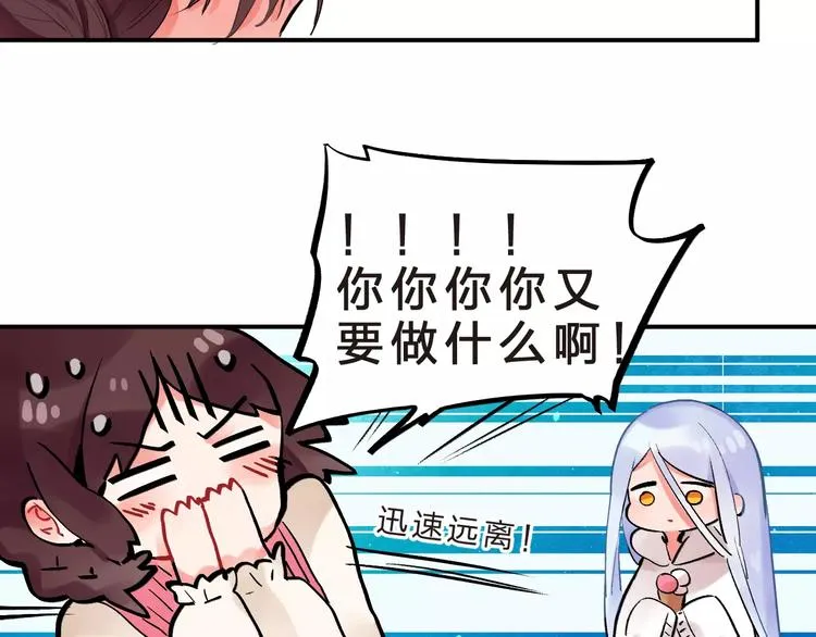 第16话 不省心的小孩 第107页