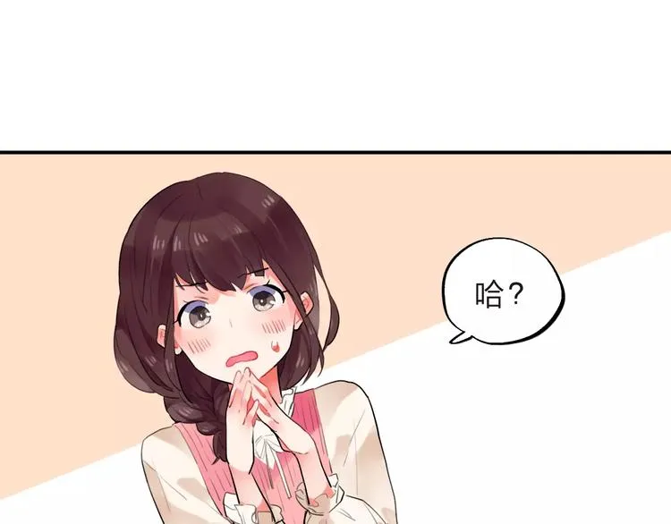 第16话 不省心的小孩 第110页
