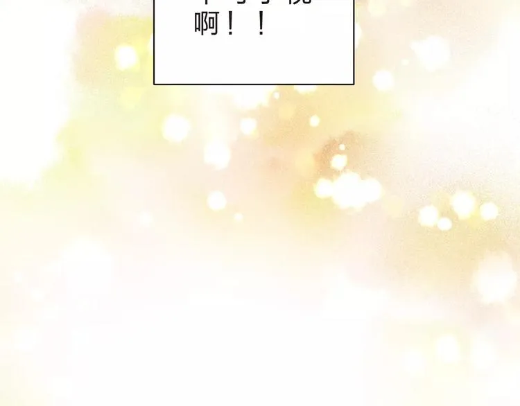 第16话 不省心的小孩 第120页