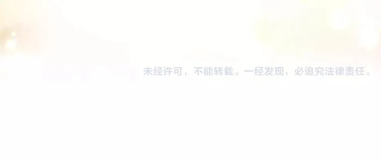 第16话 不省心的小孩 第121页