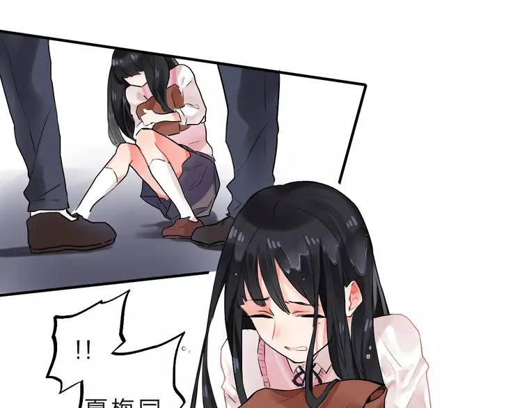 第17话 学长与小梅 第22页