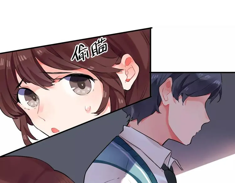 第17话 学长与小梅 第27页