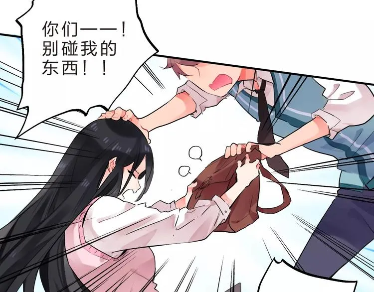 第17话 学长与小梅 第37页