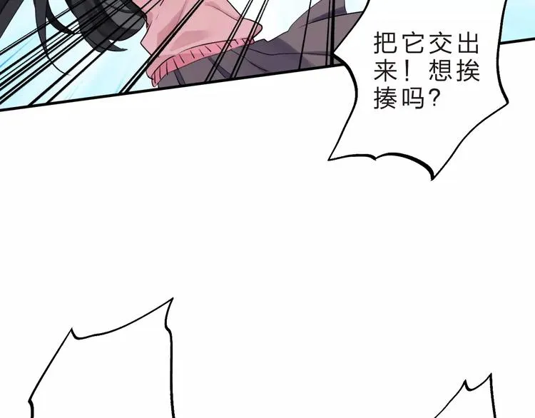 第17话 学长与小梅 第38页