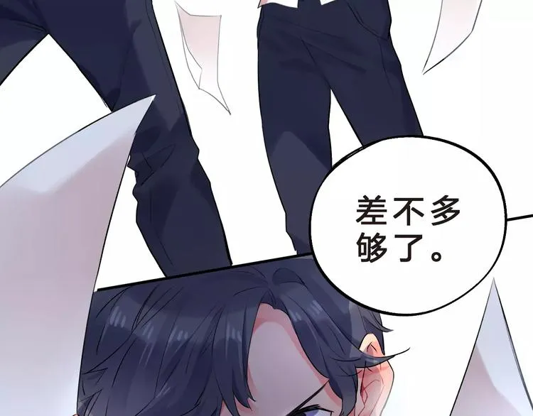 第17话 学长与小梅 第47页